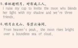 中国节日诗歌，中国节日诗歌英语