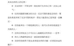 爱迪生的名言名句，爱迪生的名言名句99%的努力原句