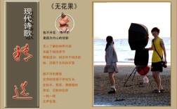 无花果 诗歌，无花果诗歌原创专辑