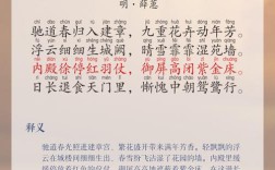 关于故宫的诗歌，关于故宫的诗歌作品