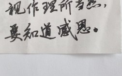 关于感恩励志的名言，关于感恩励志的名言警句