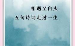 诗歌与遇见，能碰撞出什么？
