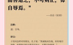 论语名言为何能流传千年？