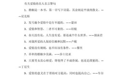爱情名言为何总藏着最痛的伤感？
