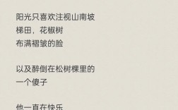 蒙山诗歌藏着怎样的诗意？