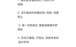 压力大时，哪些名言能点燃励志火？