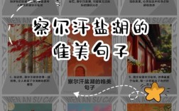 海盐诗歌何以如诗如画？