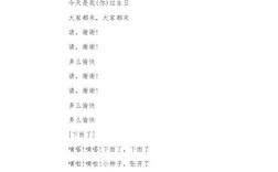 儿下雨啦诗歌，下雨啦幼儿诗