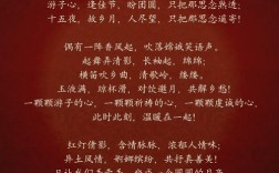 中秋现诗歌，中秋诗歌作品现代诗