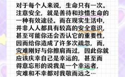 生命名言有哪些？