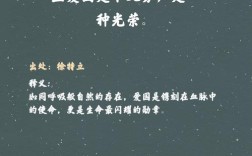 爱国名言何以触动人心？