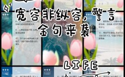 如何理解名言中的宽容智慧，历史事例又如何体现宽容的现实力量？