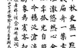 双节同庆，诗韵如何共抒家国情？