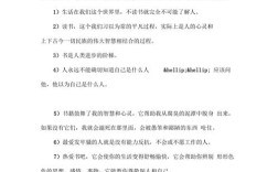 高尔基读书名言核心是啥？