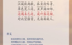 秋雨绵绵，是谁在浅吟低唱？