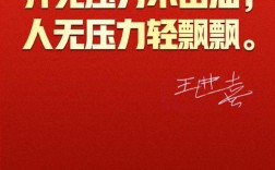 石油名言，石油名言警句