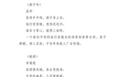 感恩成长，诗歌如何诉衷肠？