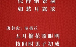 5月5日的诗，藏着怎样的春末心事？