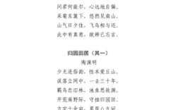 诗歌乡村美景，诗歌乡村美景怎么写