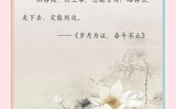 坚着写的名言，坚着写的名言有哪些