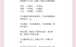 晨读名言，如何点亮人生？