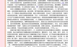 如何分析外国诗歌，如何分析外国诗歌的特点