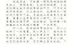 关于绿萝的诗歌，关于绿萝的诗歌自创