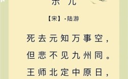 高中爱国诗歌如何传递家国情怀？