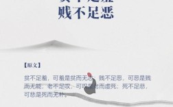 赤贫名言，为何能直抵人心？