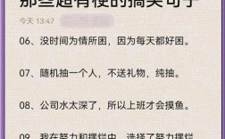 搞笑名言名句，都藏着啥笑点？