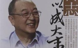 柳传志致富经名言，如何靠实干创富？