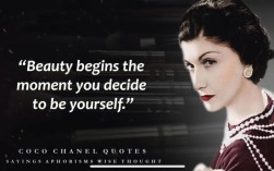 香奈儿名言名句，藏着什么智慧？