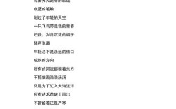 诗歌如何在阳光下成长？