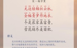 秋收诗里藏了怎样的农忙与期盼？