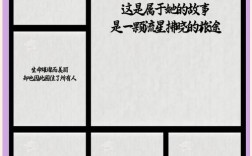 名人名言游戏怎么玩？