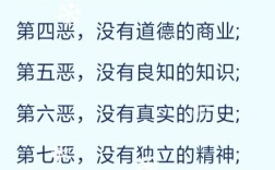 孟德斯鸠名言为何流传至今？