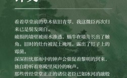 袁桷诗歌，袁的古诗词