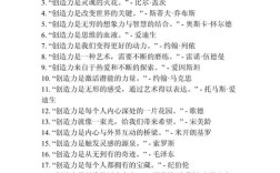 思维的重要性名人名言，为何这些智者的箴言能跨越时空直指人心？