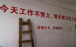 厂长名言蕴含何种管理智慧？