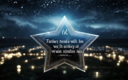 星 名言，蒲熠星名言