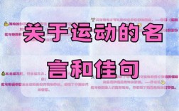 滑板名言藏着什么人生密码？