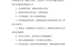 左耳名言，左耳名言名句