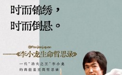 水之道，李小龙何解？