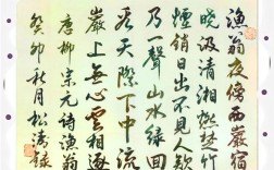 柳宗元诗歌的艺术特色