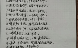 时间入诗，如何写尽永恒？