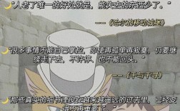 宫崎骏名言，宫崎骏名言 句句经典语录