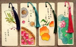 名言书，名言书签