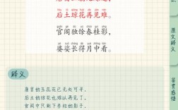 与七月有关的诗歌，与七月有关的诗歌有哪些