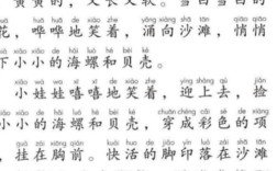 项链为何能写诗？