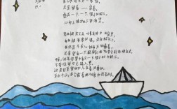 小船诗里藏着什么？